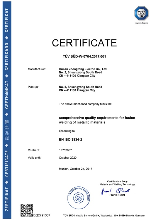 公司通过EN15085焊接体系认证